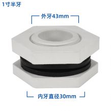 冷卻塔索接結進水出水補水排污接頭1.5寸2寸3寸4寸5寸6寸型號鎖節(jié)