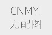 玻璃鋼冷卻塔為什么會(huì)出現(xiàn)霧氣？