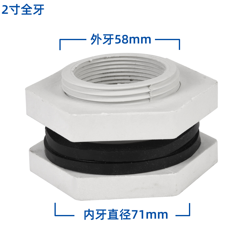冷卻塔索接結(jié)進(jìn)水出水補(bǔ)水排污接頭1.5寸2寸3寸4寸5寸6寸型號鎖節(jié)  冷卻塔配件  第6張