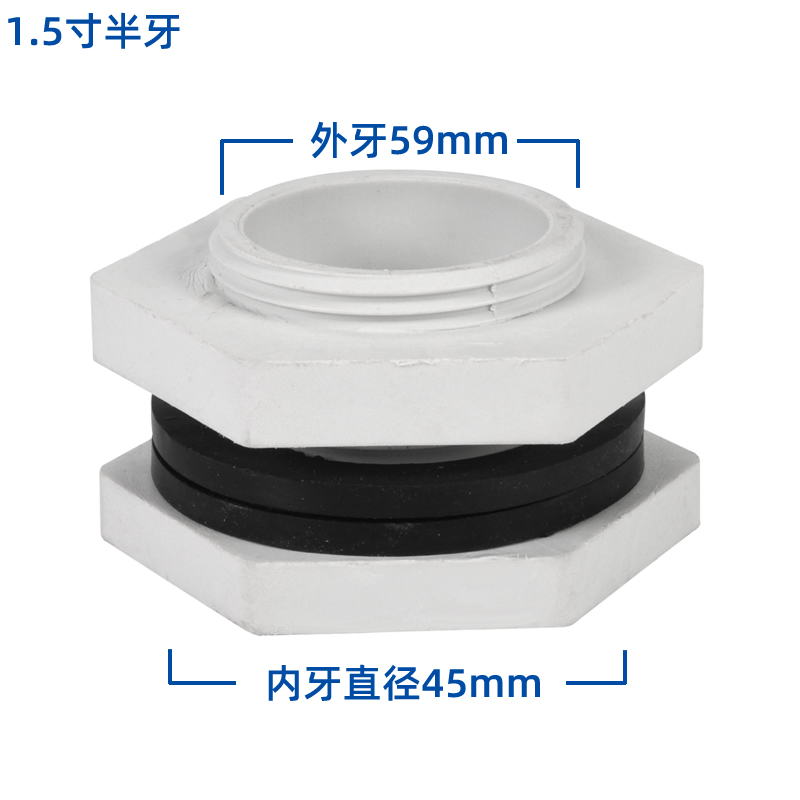 冷卻塔索接結(jié)進(jìn)水出水補(bǔ)水排污接頭1.5寸2寸3寸4寸5寸6寸型號鎖節(jié)  冷卻塔配件  第2張