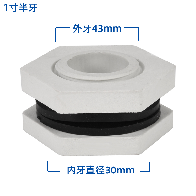 冷卻塔索接結(jié)進(jìn)水出水補(bǔ)水排污接頭1.5寸2寸3寸4寸5寸6寸型號鎖節(jié)  冷卻塔配件  第1張
