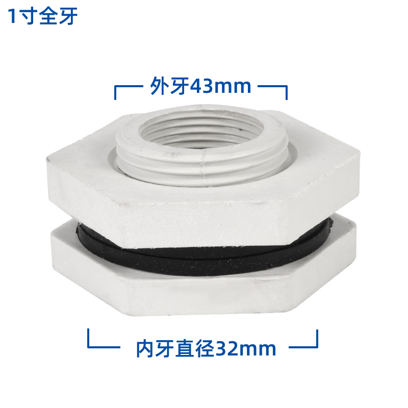 冷卻塔索接結(jié)進(jìn)水出水補(bǔ)水排污接頭1.5寸2寸3寸4寸5寸6寸型號鎖節(jié)  冷卻塔配件  第4張