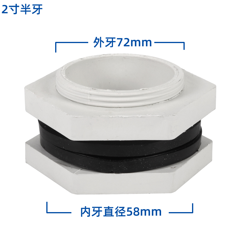 冷卻塔索接結(jié)進(jìn)水出水補(bǔ)水排污接頭1.5寸2寸3寸4寸5寸6寸型號鎖節(jié)  冷卻塔配件  第5張