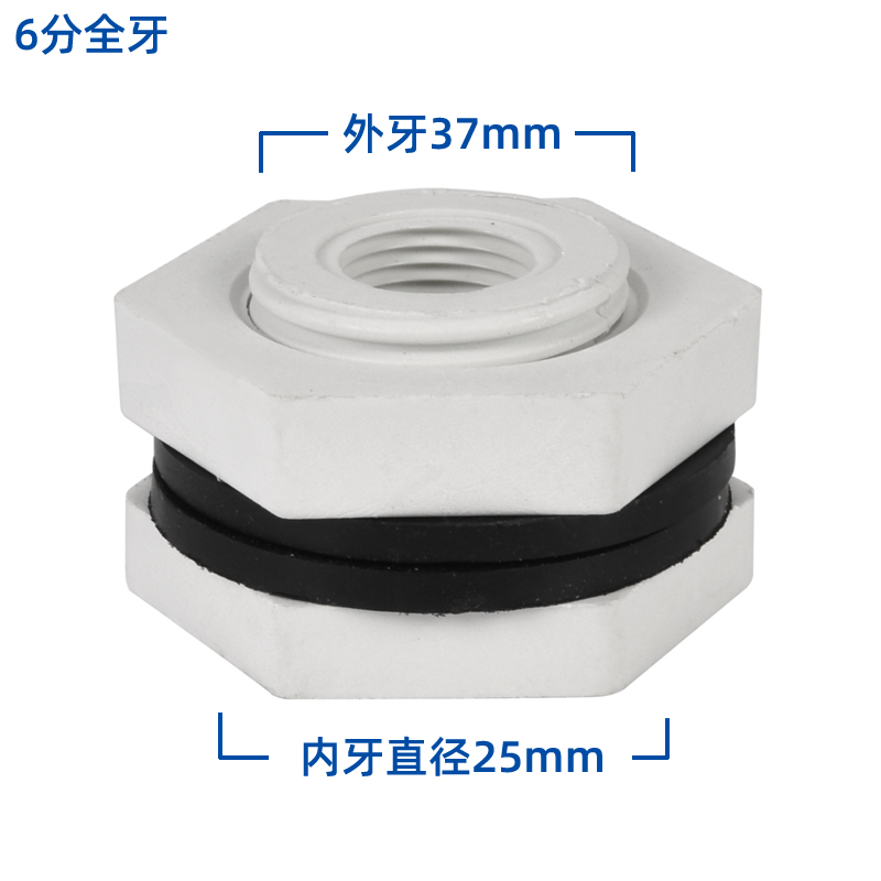冷卻塔索接結(jié)進(jìn)水出水補(bǔ)水排污接頭1.5寸2寸3寸4寸5寸6寸型號鎖節(jié)  冷卻塔配件  第10張