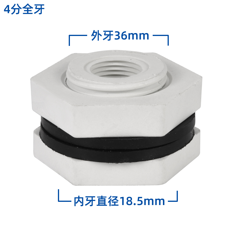 冷卻塔索接結(jié)進(jìn)水出水補(bǔ)水排污接頭1.5寸2寸3寸4寸5寸6寸型號鎖節(jié)  冷卻塔配件  第9張
